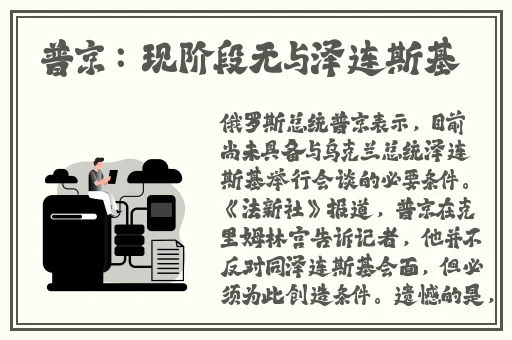 斗战神白骨三洞灵猴单人怎么过